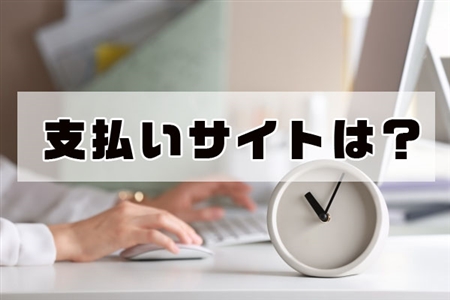 テックストック